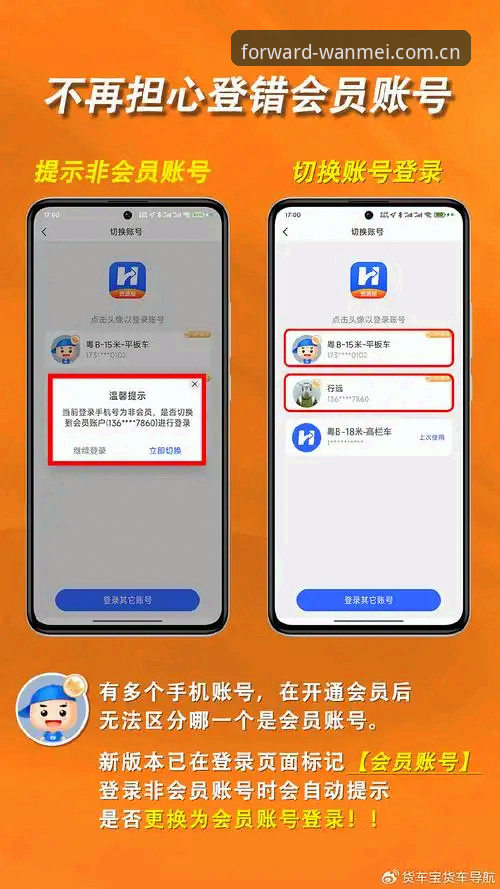 掌握每一次向前都值得快速访问安卓版的实用关键，从登录到观赛不绕路